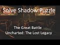 Solve Shadow Matching Puzzle The Great Battle Uncharted: The Lost Legacy