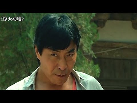 一个视频看完真实盗墓案改编电视剧《盗墓谜案》