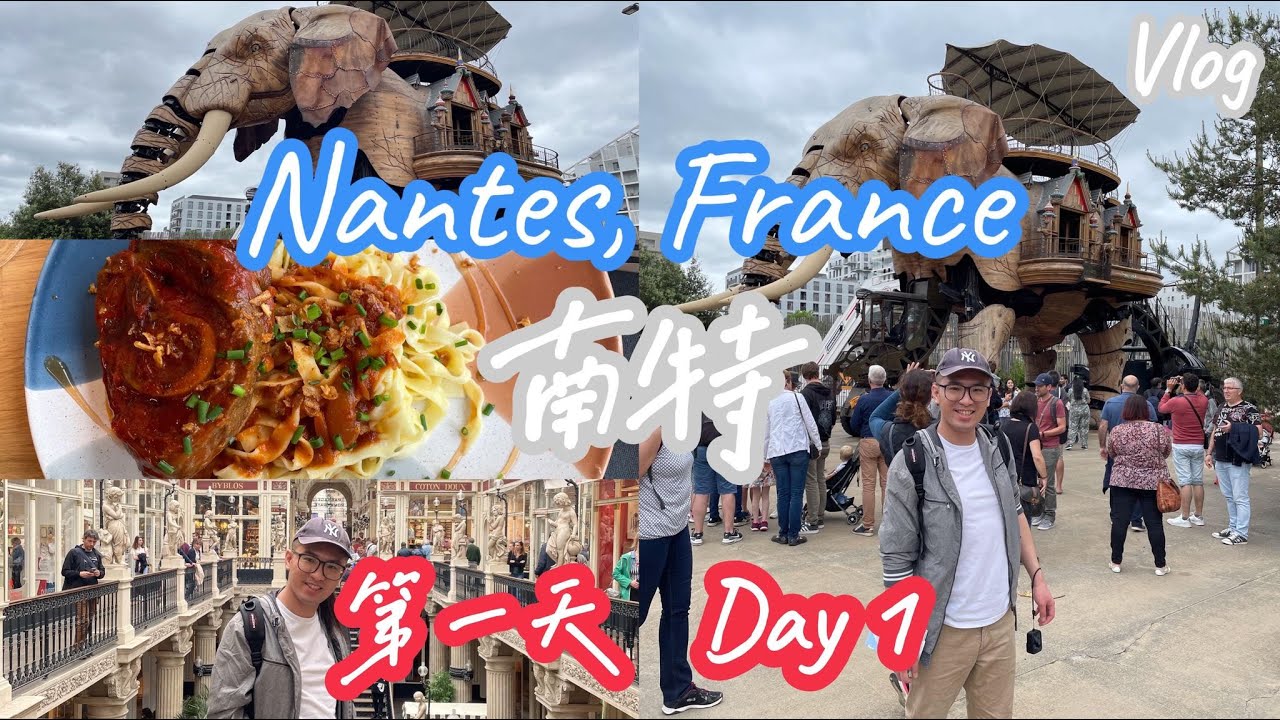 Nantes, France??????? - ?????Vlog Day 1 ?Bonjour Kalvin ?????????