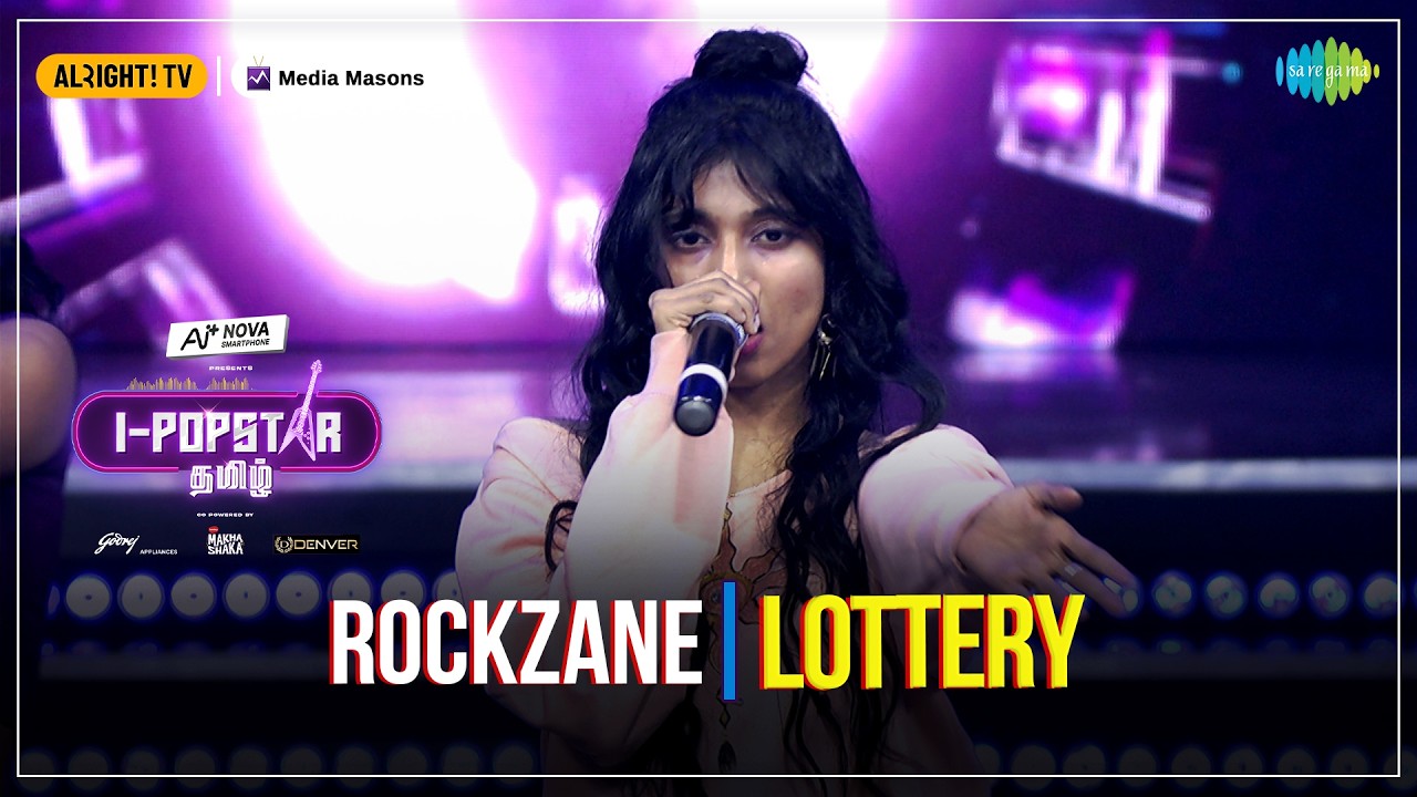 Lottery | I-POPSTAR | EP 06 | Rockzane