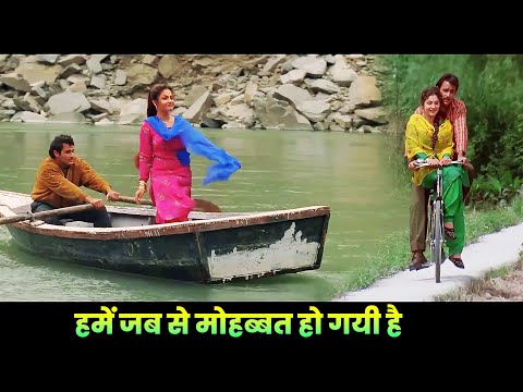 Sonu Nigam - Alka Yagnik Hindi Song : Hume Jabse Mohabbat Ho Gayi Hai | 90s Hindi Song