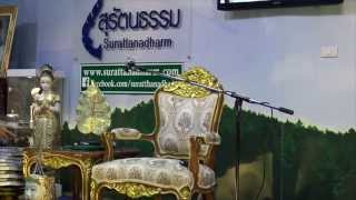 017-ตอบปัญหาธรรม ชมรมสุรัตนธรรม