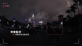 [問題] 行車記錄器 有類似哨兵功能的？