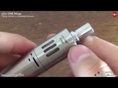 Обзор Joyetech eGo ONE Mega 2200 mAh