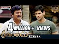Mahesh Babu Donates Money Srimanthudu Movie Scenes Shruti Haasan Rajendra Prasad DSP