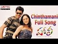 Chinthamani Full Song Ll Holi Movie Ll Uday Kiran Richa