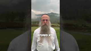 מה הסוד שיגרום לנו לנצח במלחמה (הרב נחמיה וילהלם) - התמונה מוצגת ישירות מתוך אתר האינטרנט יוטיוב. זכויות היוצרים בתמונה שייכות ליוצרה. קישור קרדיט למקור התוכן נמצא בתוך דף הסרטון