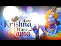 MAHA MANTRA Agam Hare Krishna Hare Rama Meditation Version POPULAR KRISHNA BHAJAN