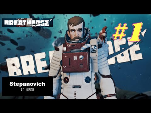 Как построить ZAZ1 в Breathedge
