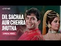 Dil Sachaa Aur Chehra Jhutha Kishore Kumar Sachaa Jhutha