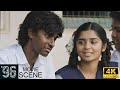 என்கிட்டே எதாவது கேக்கணும் 96 Movie Scenes Vijay Set