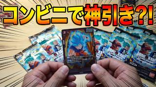 地元のコンビニを駆けずり回って購入した　フュージョンワールド　ばらパック12開封　＃ドラゴンボール　＃クロスフォース