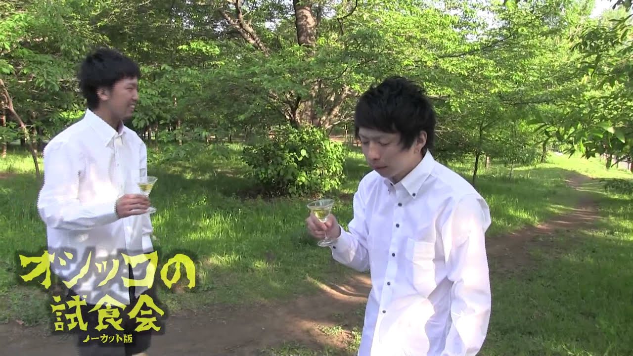 効き尿選手権のOFF