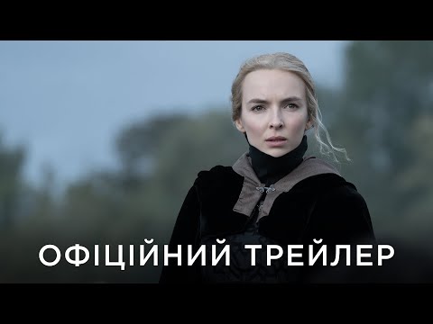 ОСТАННЯ ДУЕЛЬ | Офіційний український трейлер