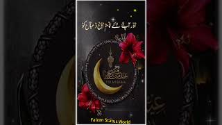 Download lagu #assalamualaikum Idul Fitri #status #whatsapp #idul fitri #mubarak @faizanstatusworld4069 mp3