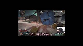 フレンドとプレイで3タテキル！味方に感謝します！PC版APEX キルクリップ #shorts