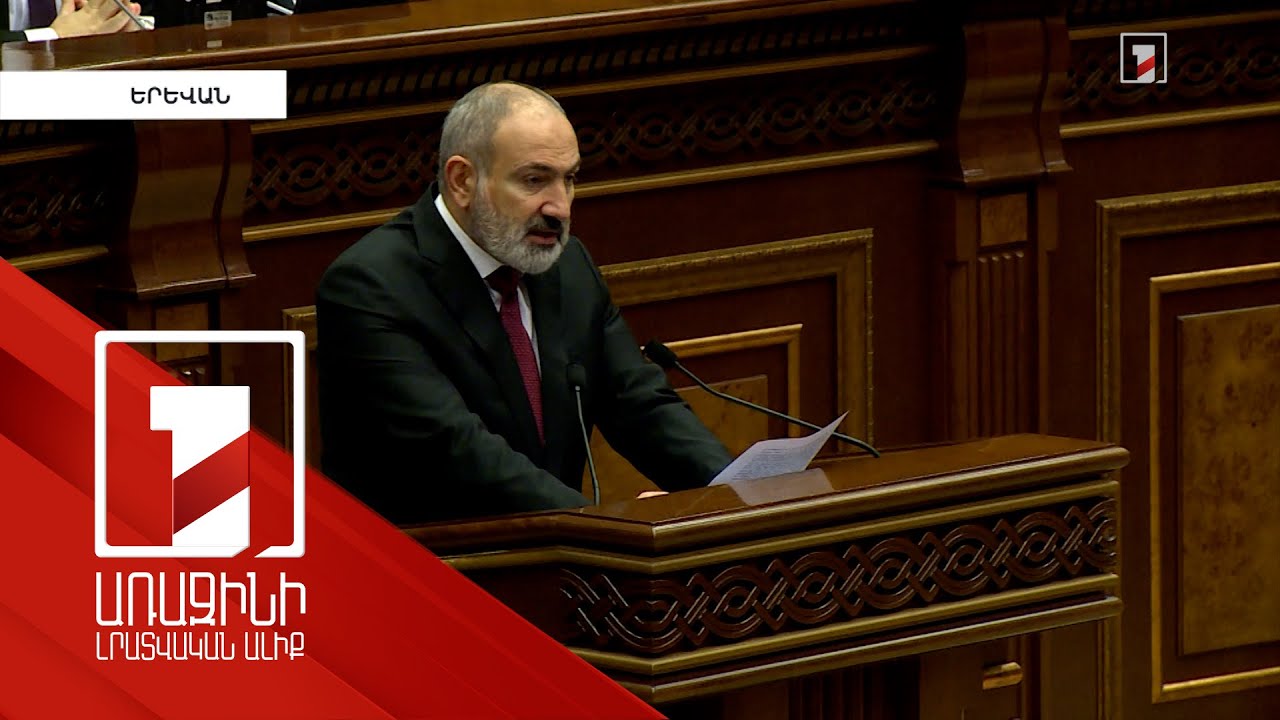 Կառավարության ծրագրի կատարողականի վերաբերյալ վարչապետի զեկույցի հիմնական շեշտադրումները