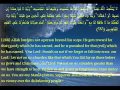 Last 3 Verses of Surah Baqarah (Hasan bin Abdullah) BEAUTIFUL RECITATION, MASHALLAH