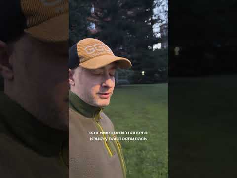Это не схема “как легализовать деньги