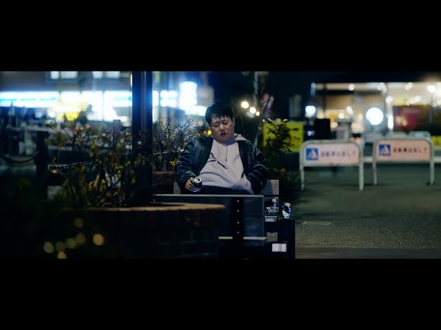 【YOAKE】新曲「シタイシタイ」が配信開始!ラランドニシダが初めての主演を務めるMVも公開! 3 YouTubeサムネイル