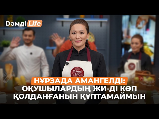Нұрзада Амангелді: Роботтар сурдоаудармашының қызметін атқара алады
