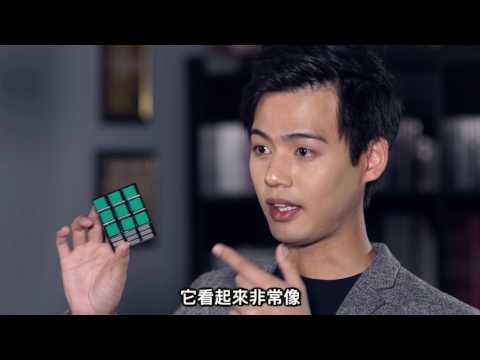 收藏者魔術道具【中文字幕】Rubik's Dream Trailer