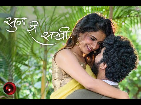 Rucha Bondre Aavishkaar...