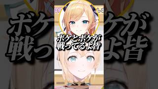 いろはが天然すぎて対応しきれずちょこ先に助けを求める青くんw【ホロライブ/癒月ちょこ/風真いろは/火威青】#ホロライブ #ホロライブ切り抜き
