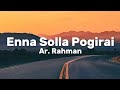 Ar Rahman Enna Solla Pogirai Lyrics