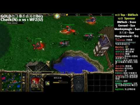 워크3 GOLD리그 B조 2경기 Check vs WFZ