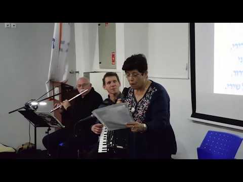 HD BY Eli Gal קומי צאי" מאת ביאליק - שרה יונה כהן בסדר ט"ו בשבט במודיעין"