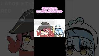 どうあがいても二人同時に〇んでしまう運命のノエルとマリン #shorts #手描き