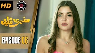 Sunehri Titliyan  Episode 6  Turkish Drama  Hande 