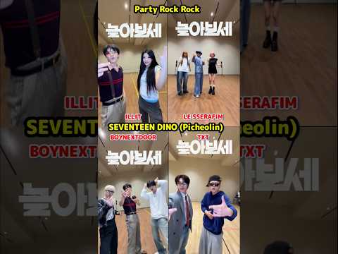 Seventeen DINO (Picheolin) Party Rock Rock / ILLIT x LE SSERAFIM x TXT x BOYNEXTDOOR Dance Challenge