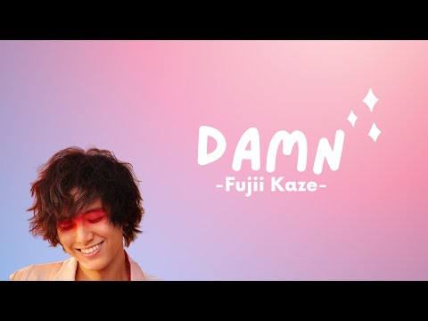 藤井風 (Fujii Kaze) - Damn (Lyrics) /lyrics.maker