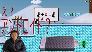androidのtvスティック(X96S)でゲームやってみた(SUPERTUX)
