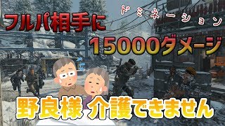 【BO4実況】野良様すみません、僕のせいで試合に負けました。