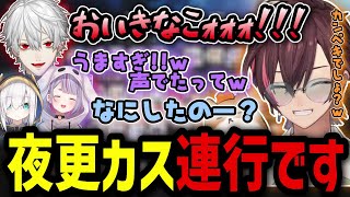 【LoL】きなこの初心者とは思えない行動に大興奮の葛葉コーチと盛り上がる一同ｗｗｗ【きなこ/切り抜き/葛葉/兎咲ミミ/魔界ノりりむ/アルス･アルマル/アルファアズール】