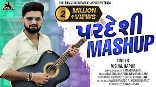 Download lagu પરદેશી MASHUP | Vishal Hapor | NonStop Gujarati Songs | Audio Jukebox | Pihu Films mp3