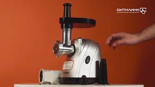 Мясорубка StarWind SMG5485, серебристый - купить в Ситилинк | 492450