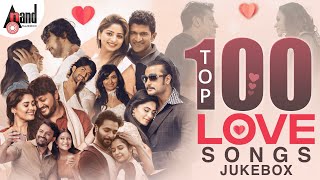 Kannada 100 Love Songs 📻 Jukebox | Valentine's Day Selected Kannada Songs | Anand Audio
