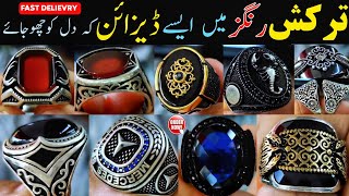Turkish Best Design Rings New Stock | Mens Fashion Rings | Silver Ring For Male | Rings Collection