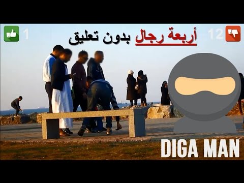 comment traiter un wok