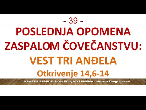 39 POSLEDNJA VREMENA - Božja opomena zaspalom čovečanstvu - Poruka tri anđela koji lete posred neba