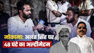 Anant Singh पर Dularchand Yadav की हत्या का आरोप, Jan Suraaj के Piyush ने क्या कहा? News Pinch