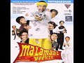 Kismat Se Chalti Hai Malamaal Weekly Feat Rakhi Sawant Vaishali Samant