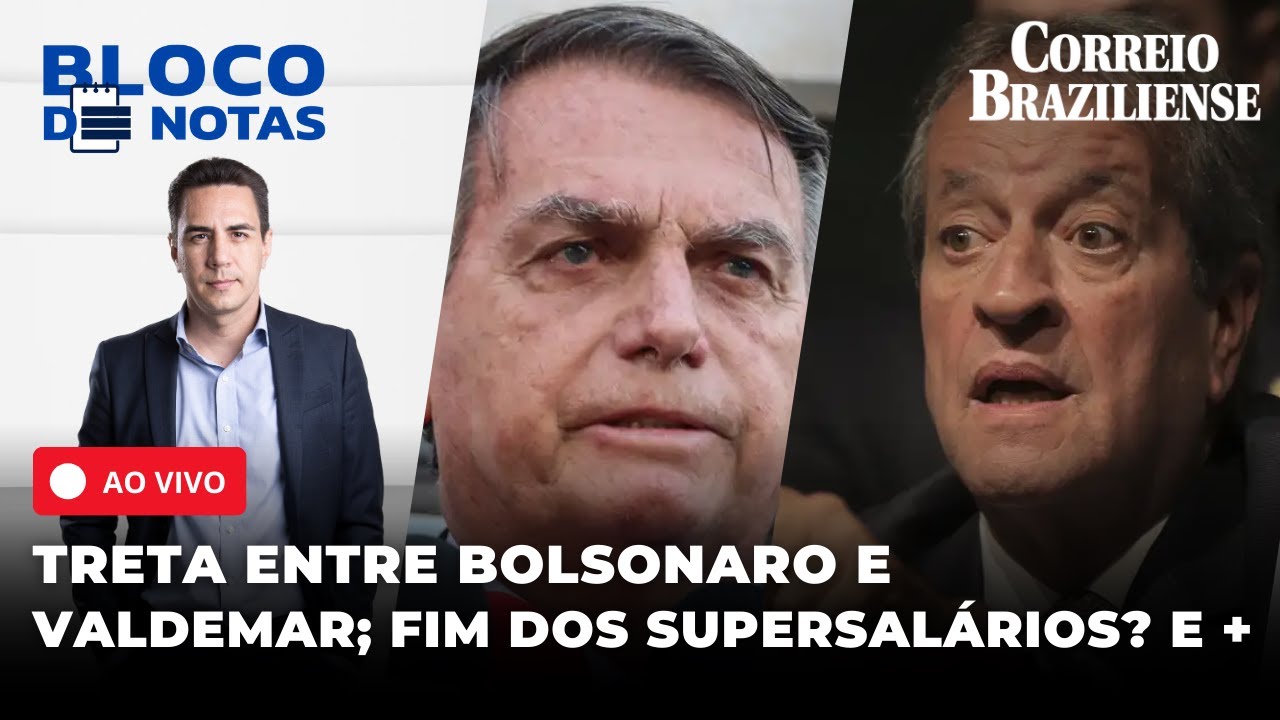 🔴 TRETA ENTRE VALDEMAR E BOLSONARO; FIM DOS 'SUPERSALÁRIOS' PODE POUPAR R$ 5 BI + | BLOCO DE NOTAS