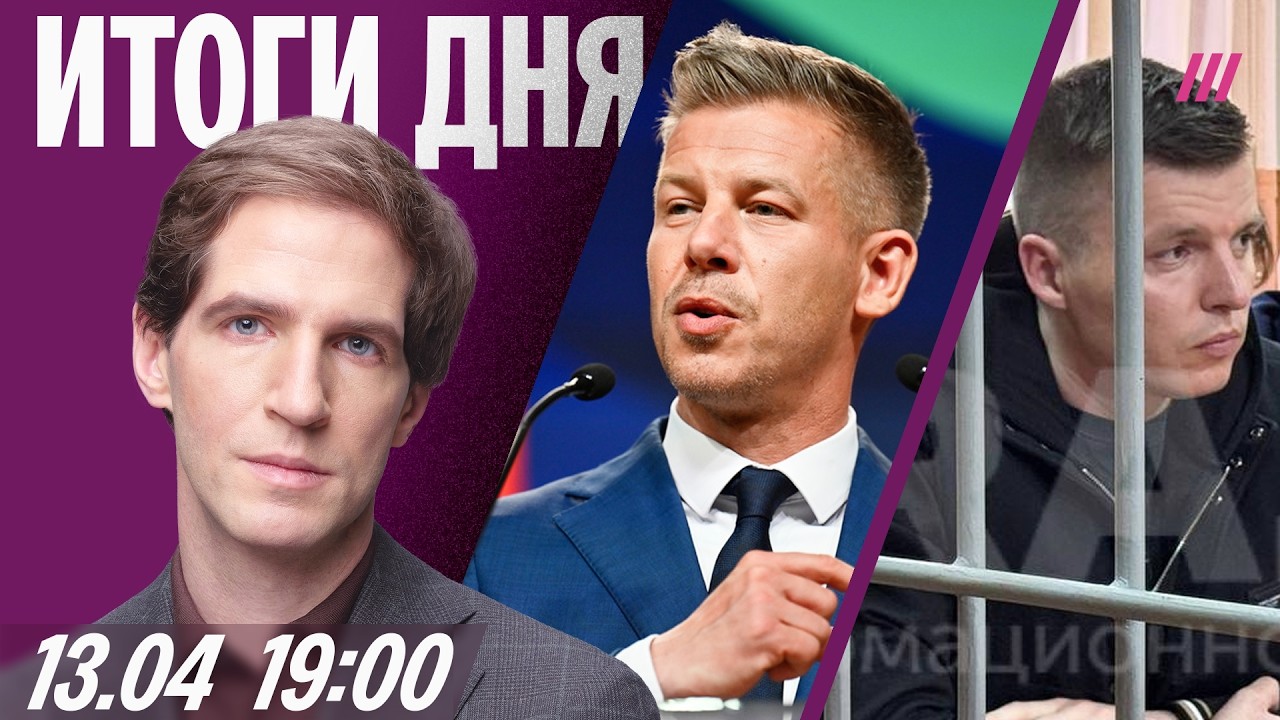 Новые власти Венгрии: Кремль — это угроза. Наводнения в Сибири. Блогера Чека?