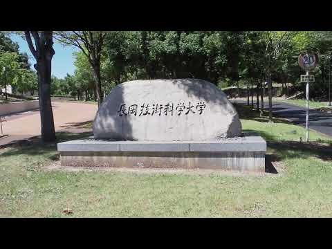 長岡技術科学大学「長岡技大歩いてみた！」