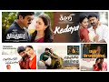 Tamil Heart Melting Melodies Songs